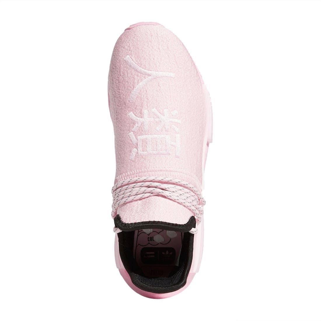 Pharrell x NMD Human Race 'Pink'