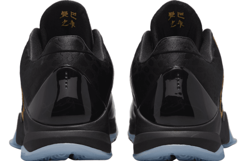 Zoom Kobe 5 Protro 'Year of the Mamba - Eggplant'
