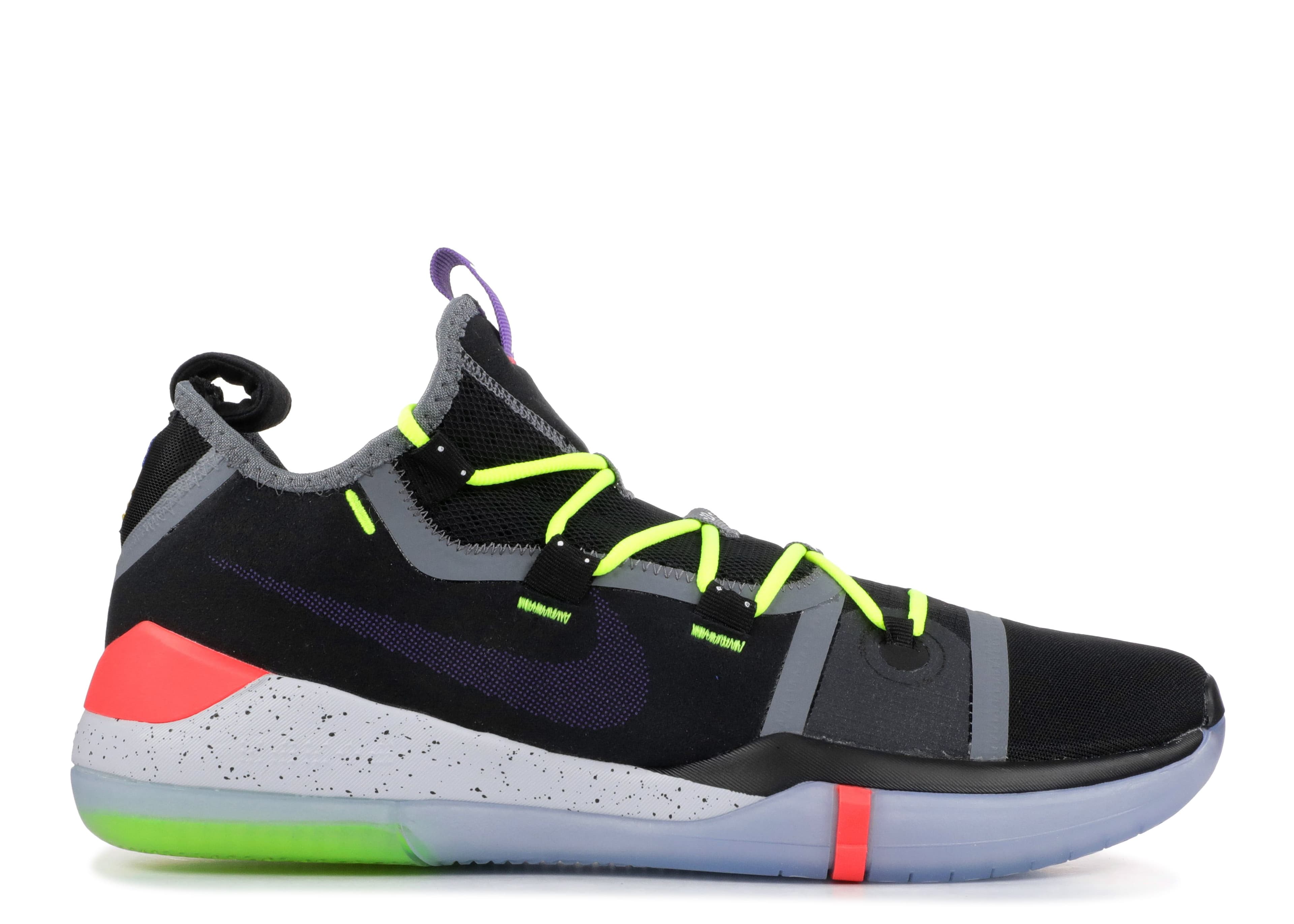 Kobe A.D. 2018 EP 'Chaos'