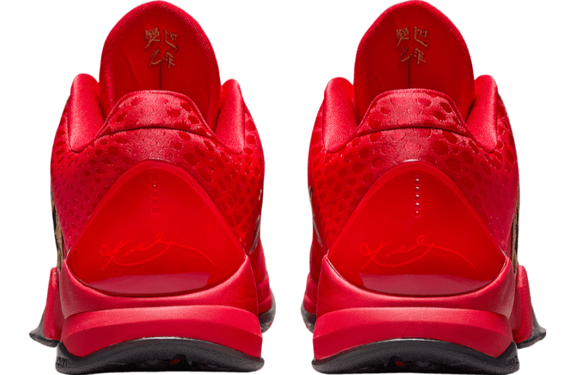 Zoom Kobe 5 Protro 'Year of the Mamba - University Red'